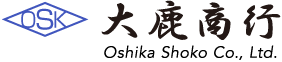 OSK 大鹿商行 oshika-shoko co,.ltd.